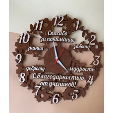 Подарочный набор ко дню учителя, подарок часы настенные для преподавателя, воспитателя