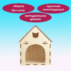 Домик для кошки кота крупного размера Домик из дерева для домашнего питомца  Дом для упитанного котика