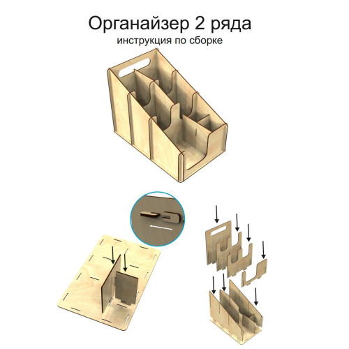 Органайзер деревянный подставка из дерева держатель для одноразовых стаканов и крышек сыпучих продуктов