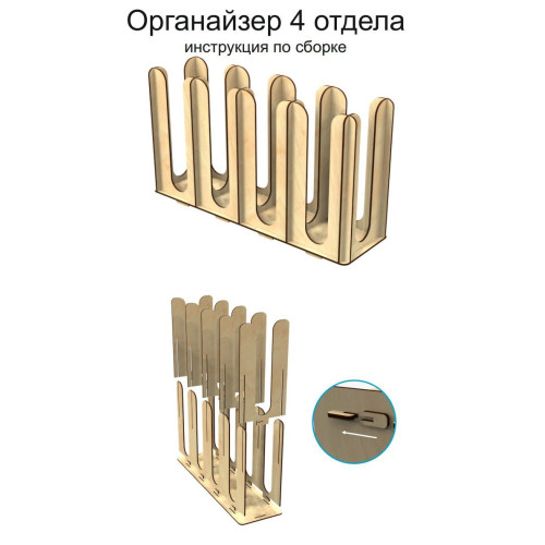 Органайзер деревянный подставка из дерева держатель для одноразовых стаканов и крышек сыпучих продуктов