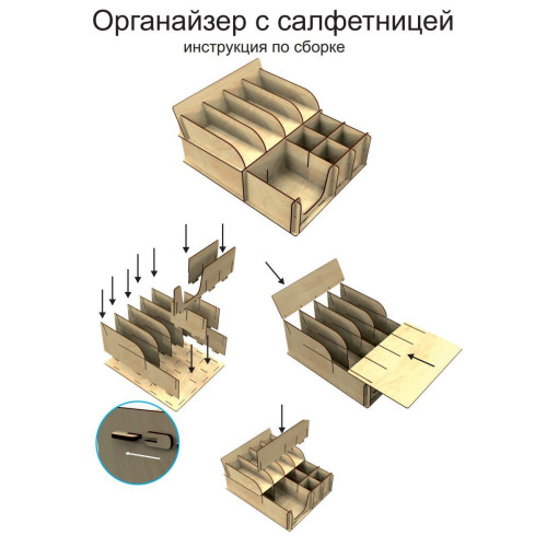 Органайзер деревянный подставка из дерева держатель для одноразовых стаканов и крышек сыпучих продуктов