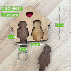 Ключница настенная с брелками Пара романтичная из дерева  Декор и интерьер