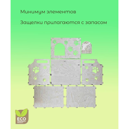 Домик для вашего питомца 2 в 1 Два этажа + кронштейн для подвесной игрушки Фанера 4 мм