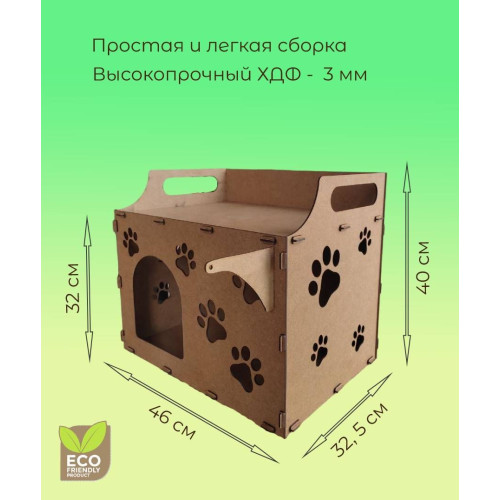 Домик для вашего питомца 2 в 1  Два этажа + кронштейн для подвесной игрушки