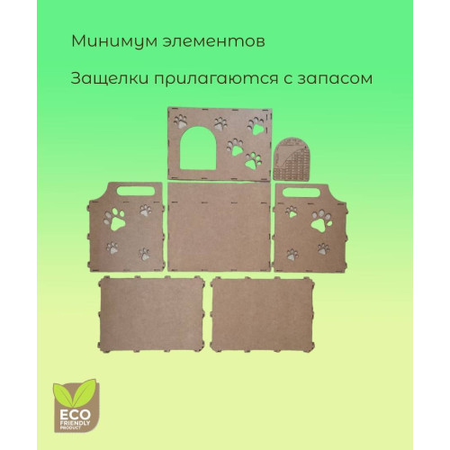 Домик для вашего питомца 2 в 1  Два этажа + кронштейн для подвесной игрушки