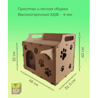 Домик для вашего питомца 2 в 1 Два этажа + кронштейн для подвесной игрушки