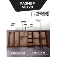 Барный органайзер МОККО  Подставка для стаканов крышек салфеток сахара приборов  Аксессуары для кафе и баров