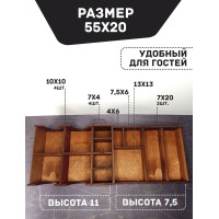 Барный органайзер Палисандр  Подставка для стаканов крышек салфеток сахара приборов  Аксессуары для кафе и баров