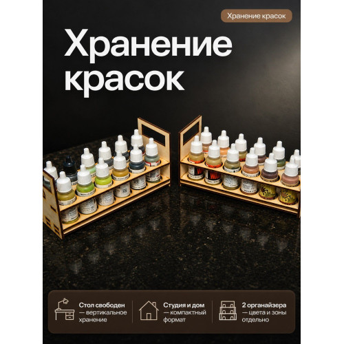 Органайзер из дерева для красителя тату мастера художника  Подставка для красок  Коробка для хранени