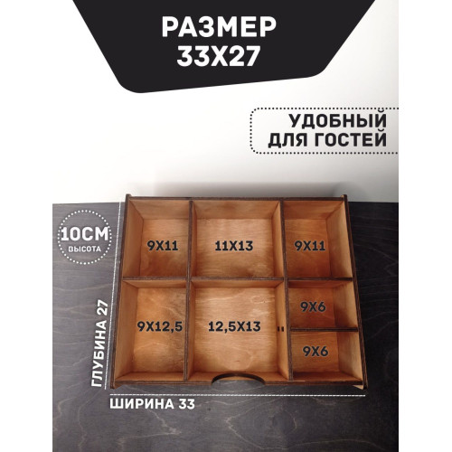 Салфетница для барной стойки с отделениями для одноразовых кофейных стаканов и крышек, специй, прибо