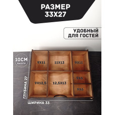 Органайзер МОККО 7 отделений 33х27см 6мм Дерево / Подставка для стаканов, крышек, салфеток, сахара