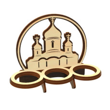 Подставка для пасхальных яиц деревянная Церковь