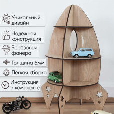 Детская полочка - ракета деревянная полка для детской комнаты Подставка под вещи из дерева