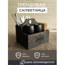 Деревянная подставка для столовых приборов салфеток и специй