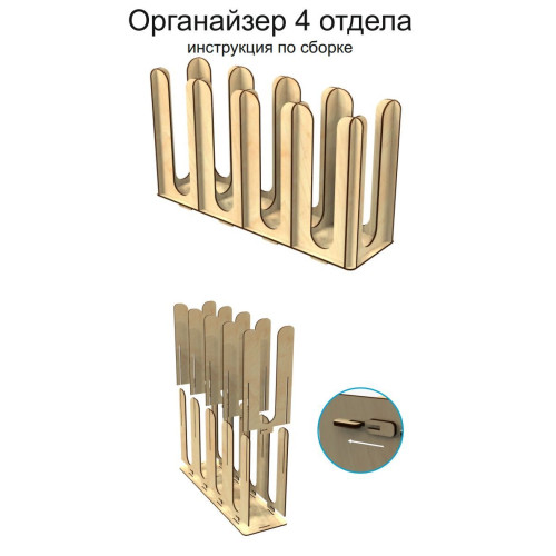 Органайзер 2 шт набор для сиропов салфеток и одноразовых стаканчиков с крышками