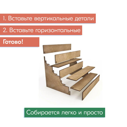 Стеллаж торговый собранный витрина для ярмарок стенд для сережек серег украшений брошей