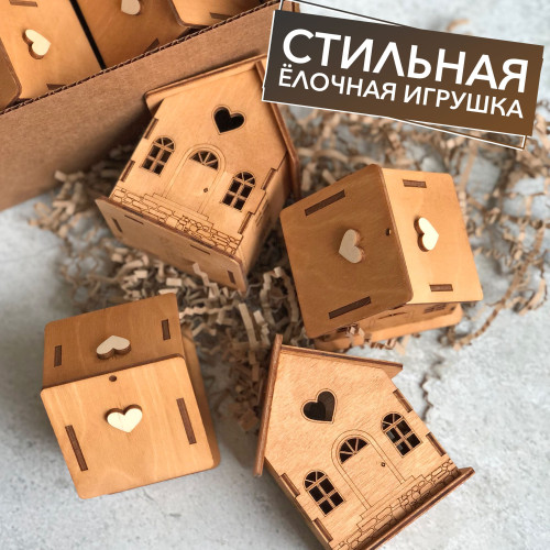 Набор ёлочных игрушек: домик из фанеры комплект из 4 штук Цвет: рыжий Украшения на ёлку декор для фо