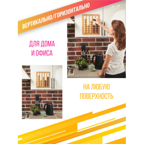 Держатель для кофейных капсул Nespresso  Подставка для хранения кофе