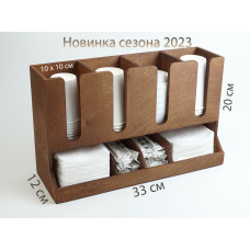 Органайзер 40х12см PRO Compact  Подставка для стаканов крышек cахара салфеток  Оборудование для кафе и пекарни