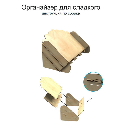 Стойкаполка для сладостей в магазин торговый стенд на кассу для товара