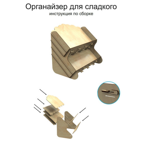 Стойкаполка для сладостей в магазин торговый стенд на кассу для товара