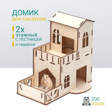Домик для грызунов Таун-Хаус с террасами 27х14х10 деревянный  Дом для мышек и хомяков  ZOO HOUSE - из дерева