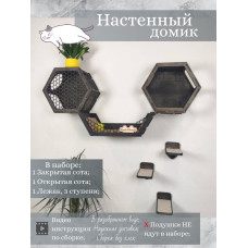 Игровой комплекс настенный лежанка и домик из дерева для кошки