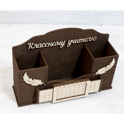 Органайзер для учителя в подарок вечный календарь