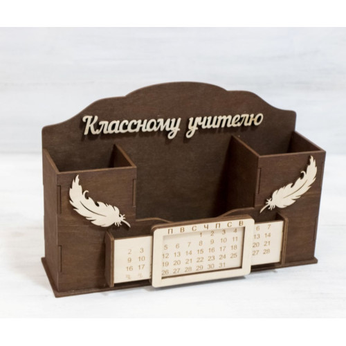 Органайзер учителю с календарем