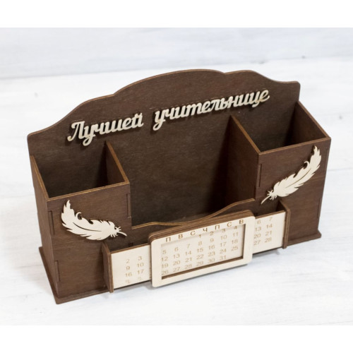 Подарочный органайзер учителю с вечным календарем