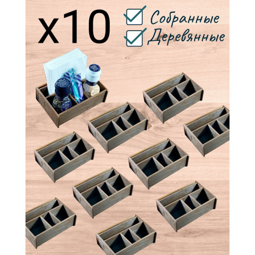 Салфетница набор 10 штук деревянная для кафе и ресторана органайзер кухонный менажница