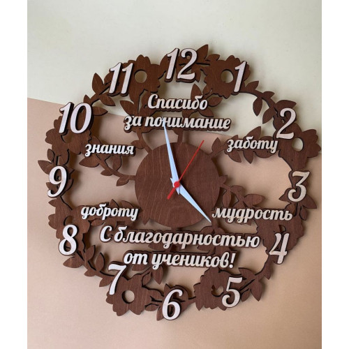 Подарочный набор ко дню учителя, подарок часы настенные для преподавателя, воспитателя