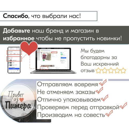 Правила бани - Моя банька  Подарок другу на дачу  Деревянная табличка