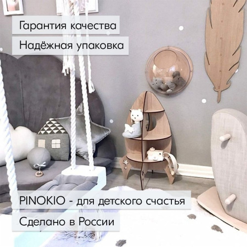 Детская полочка - ракета деревянная полка для детской комнаты Подставка под вещи из дерева
