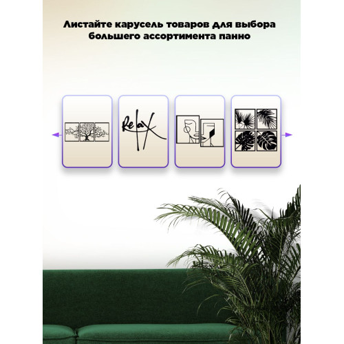 Интерьерное панно картина на стену из дерева наклейка декор для дома Ветка и птицы природа