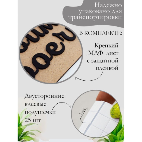 Декорация наклейка на стену деревянная модульная картина панно в подарок The Lord of the Rings Власт