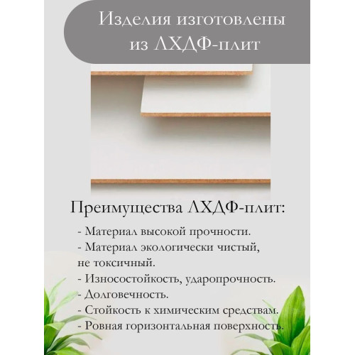 Декорация наклейка на стену деревянная модульная картина панно в подарок The Lord of the Rings Власт
