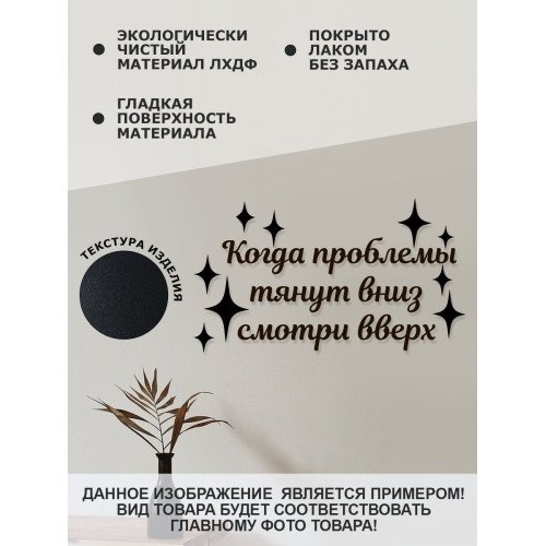 Панно наклейка настенное модульное картина украшение интерьера дома Мотоциклисты