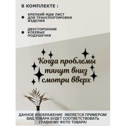 Панно наклейка настенное модульное картина украшение интерьера дома Мотоциклисты