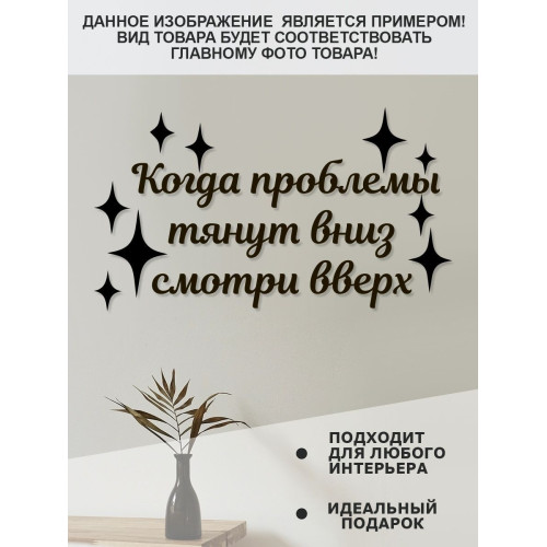Панно наклейка настенное модульное картина украшение интерьера дома Мотоциклисты