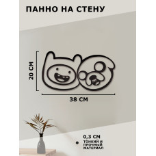 Панно на стену для интерьера наклейка из дерева картина декор для дома и уюта  Финн и Джейк 