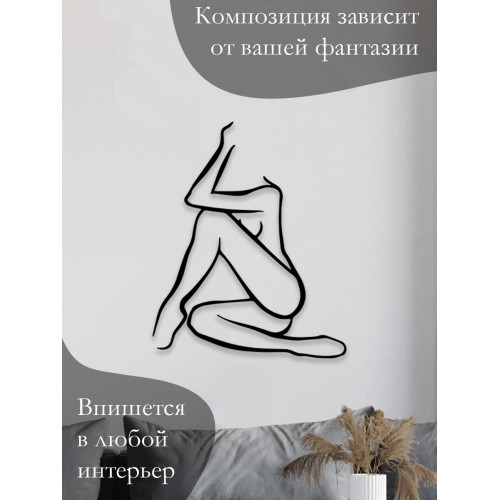 Панно современное на стену картина наклейка для интерьера Силуэт девушки в подарок парню другу