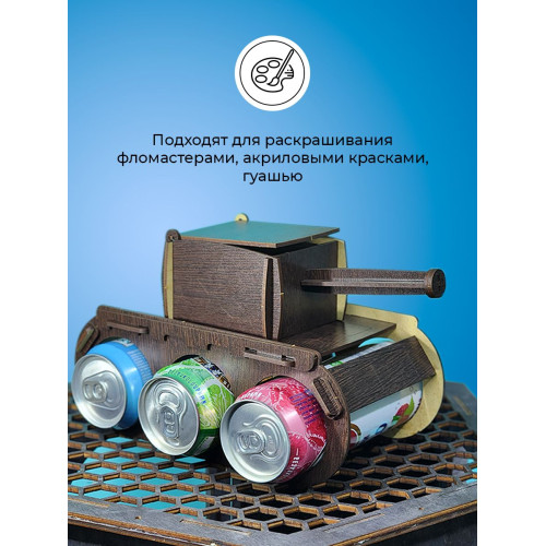 Танк под пиво мини бар подарочный подставка напитки для мужчины на 23 февраля день рождение