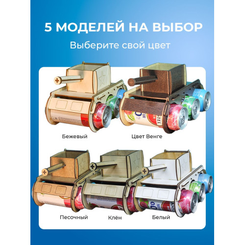 Танк под пиво подарок мужчине на 23 февраля пивной танк под напитки