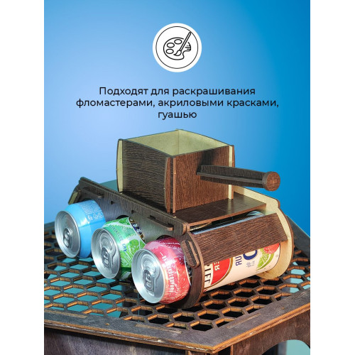 Танк под пиво подарок мужчине на 23 февраля пивной танк под напитки