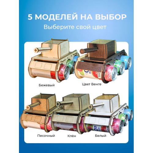 Танк под пиво подарок мужчине на 23 февраля пивной танк под напитки