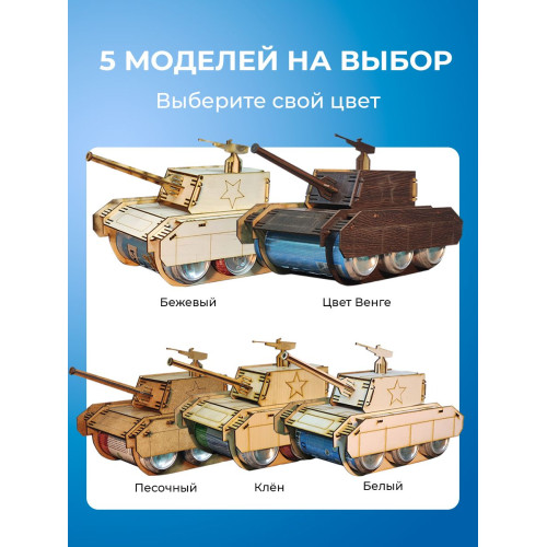 Мини бар подставка Танк под пиво под напитки для мужчины на 23 февраля день рождение