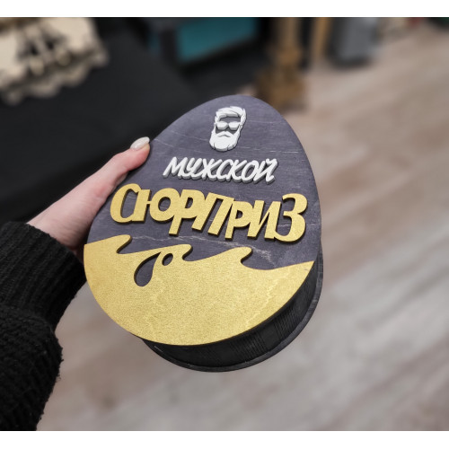 Подарочный короб из дерева