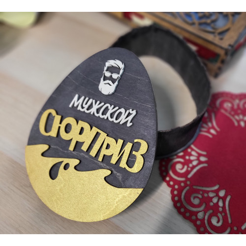 Подарочный короб из дерева
