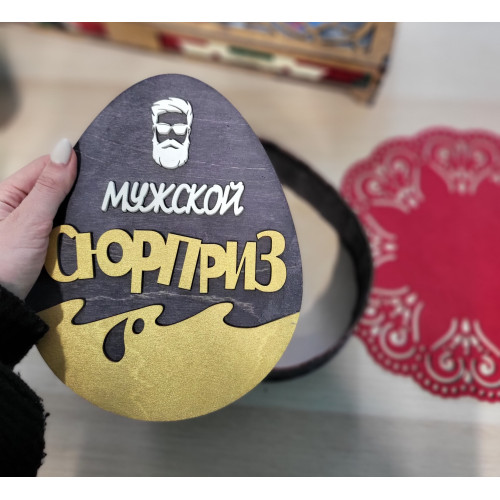 Подарочный короб из дерева